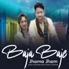 Baja Baje Jhama Jham